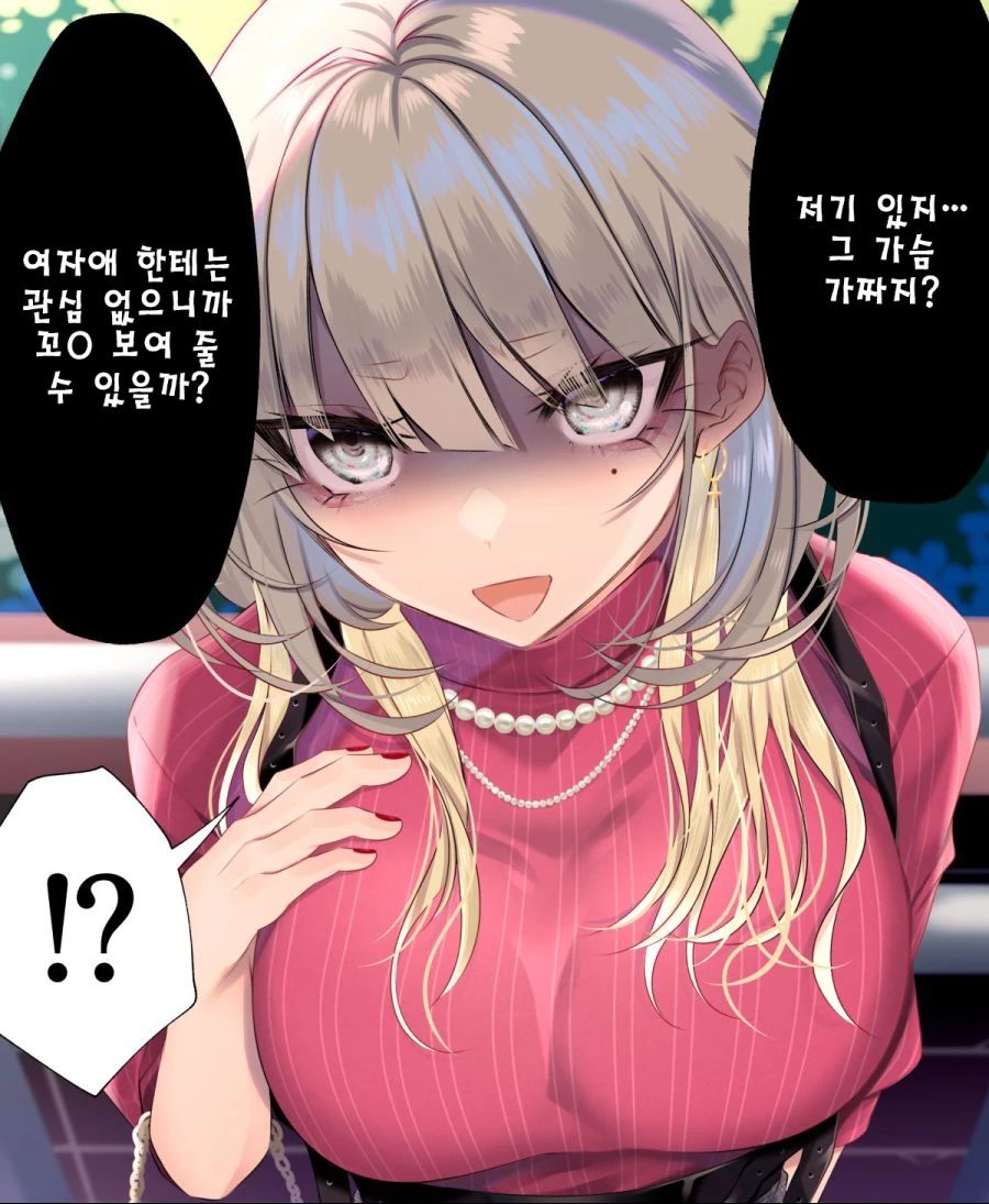 manga_2364559_002.webp