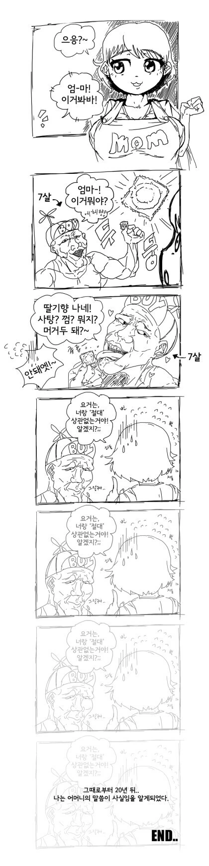 manga_2399903_001.webp