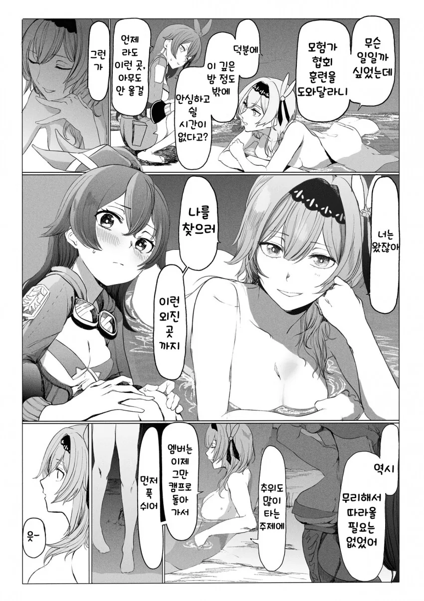 manga_2610742_002.webp