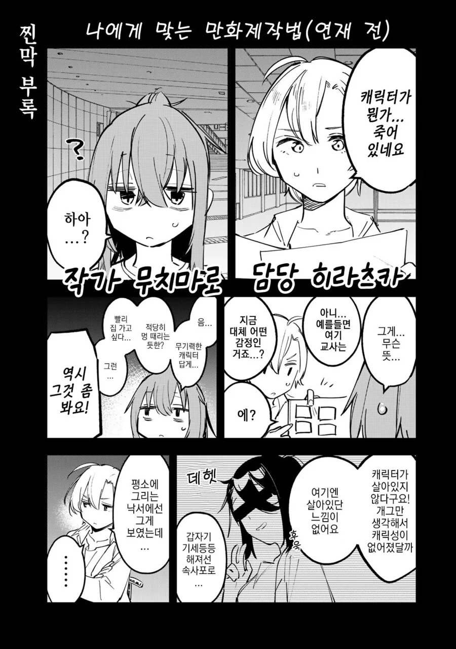 manga_2750017_001.webp