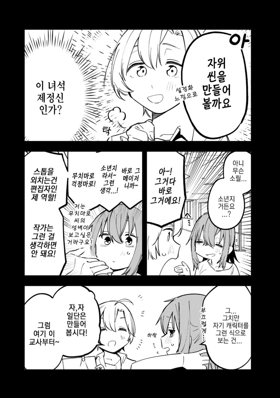 manga_2750017_002.webp