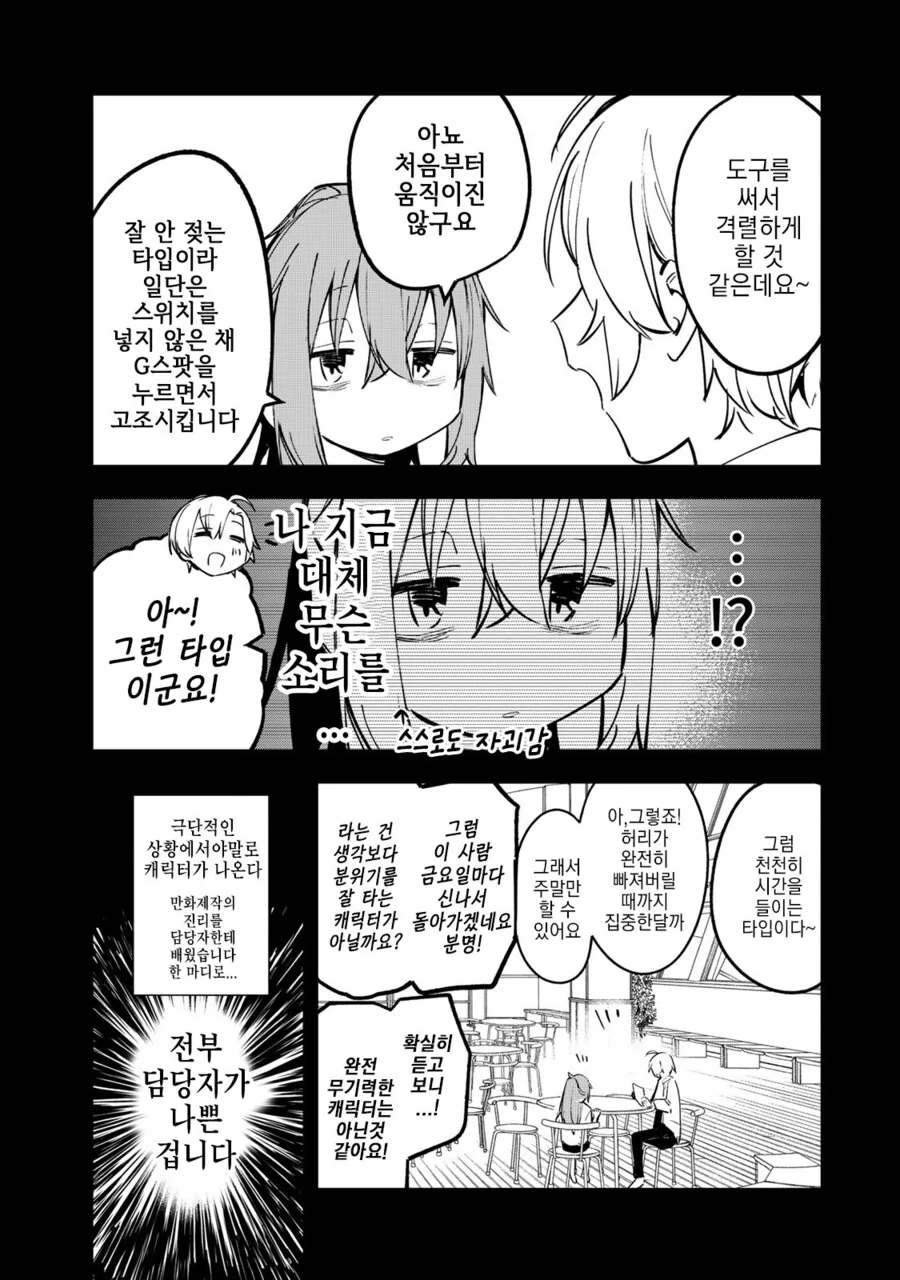 manga_2750017_003.webp