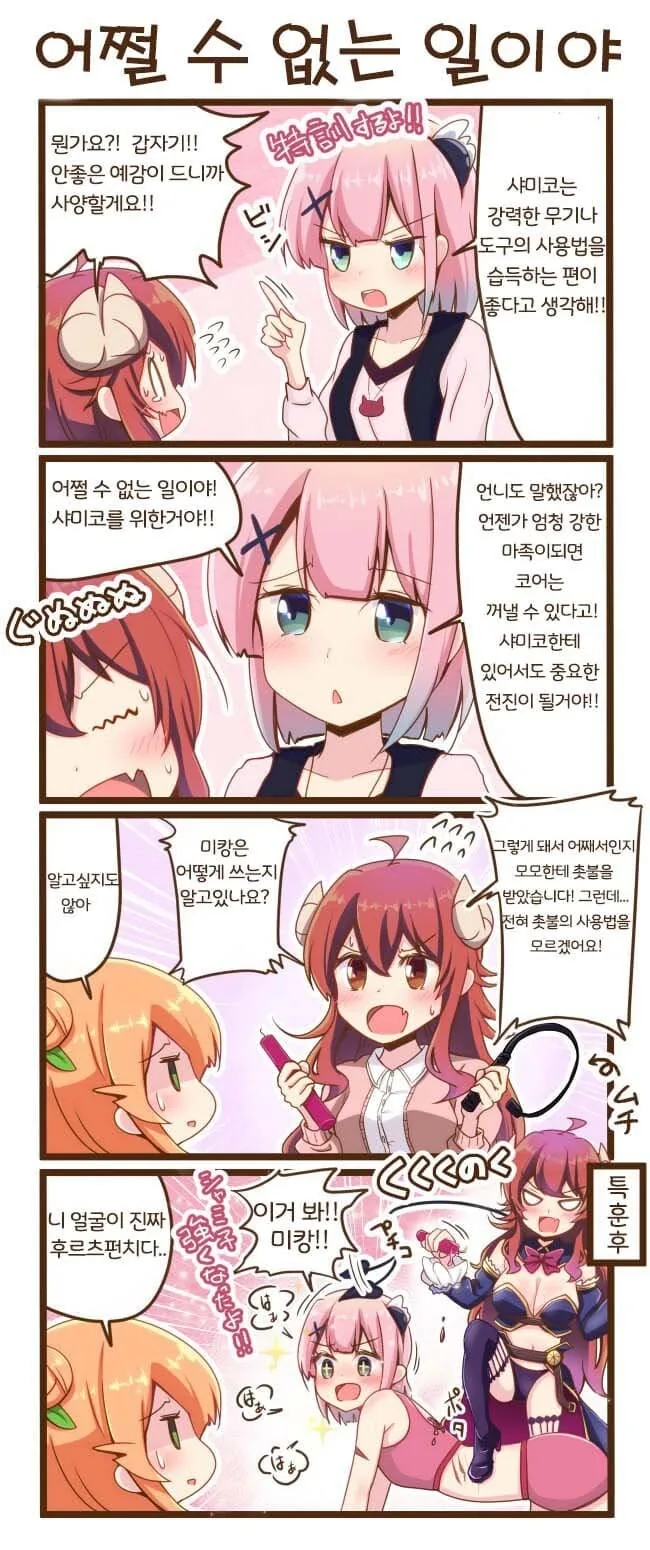 manga_2819501_001.webp