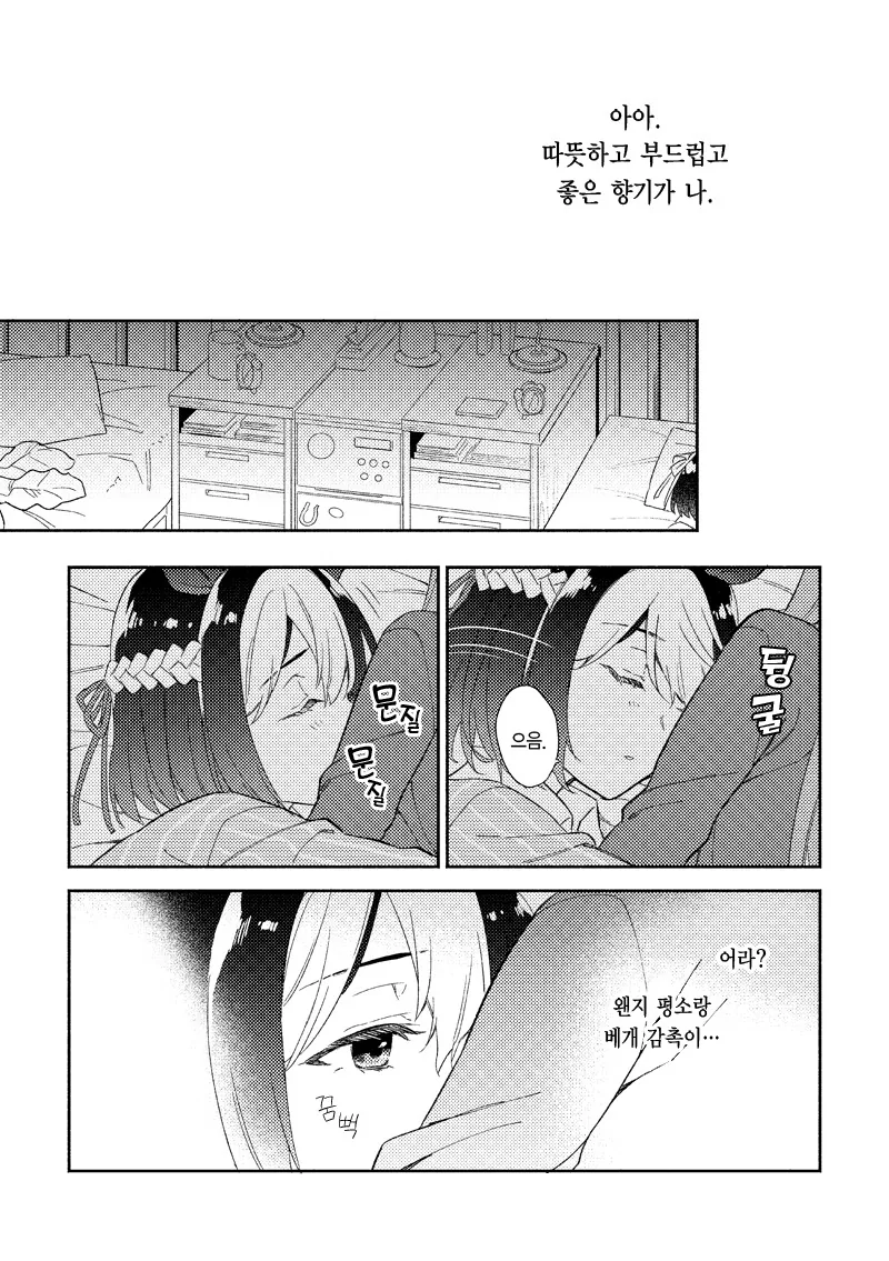 manga_2843533_001.webp