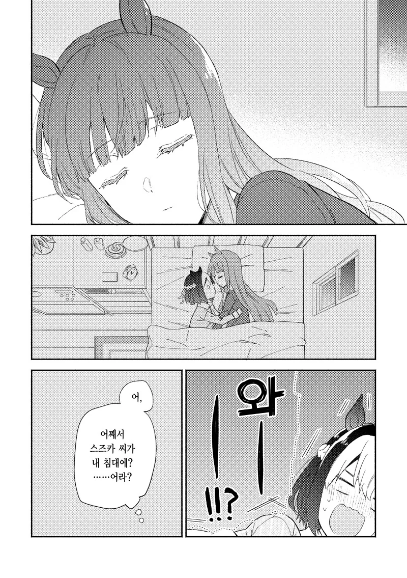 manga_2843533_002.webp