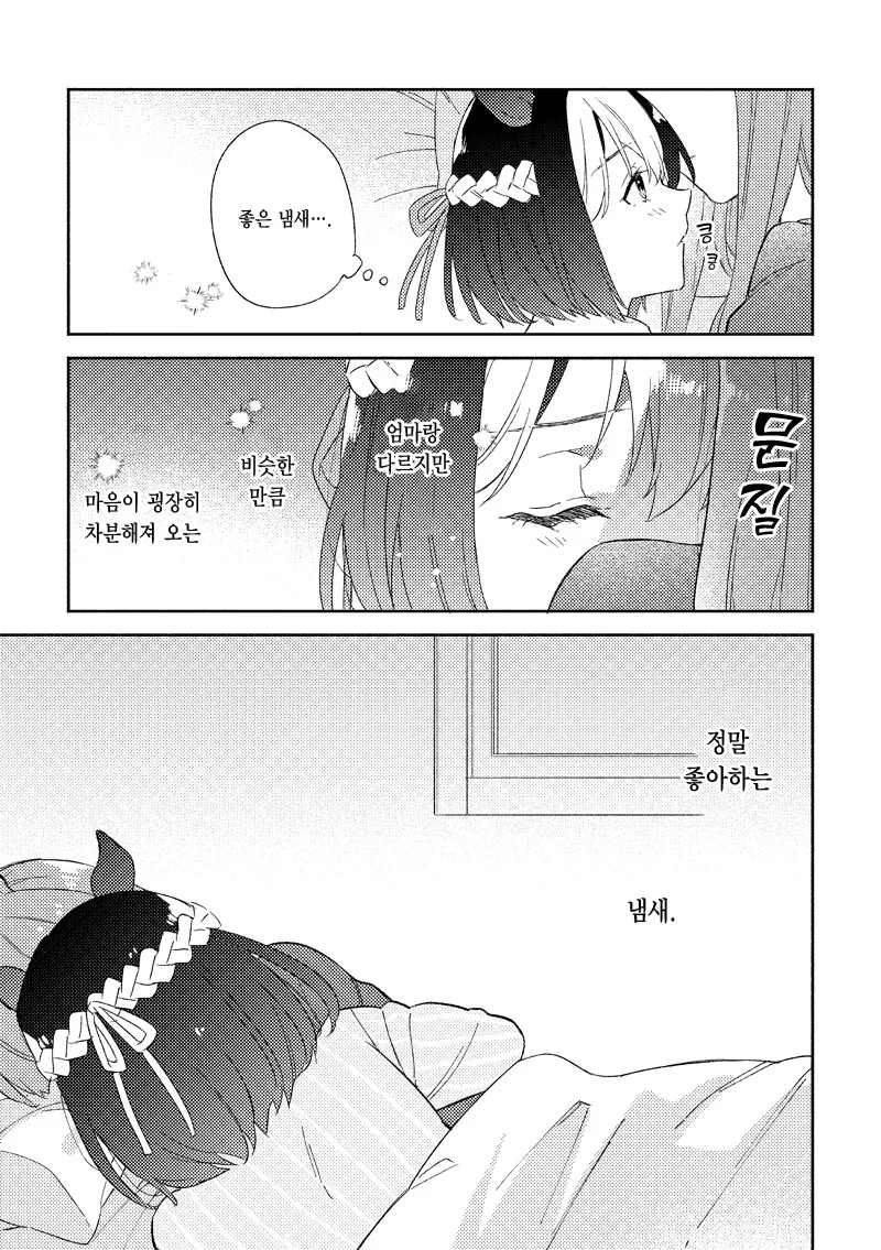 manga_2843533_005.webp