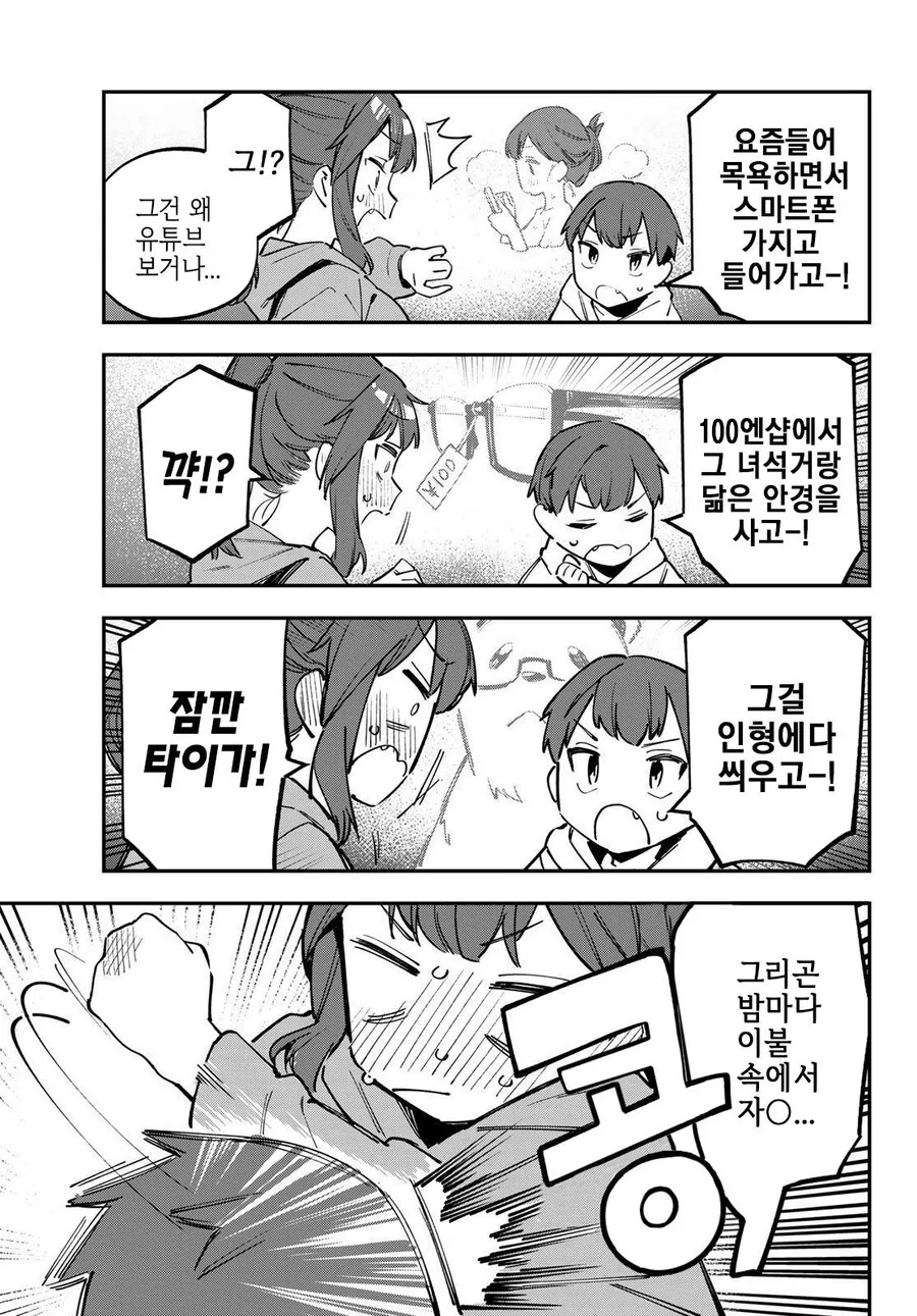manga_2858534_001.webp
