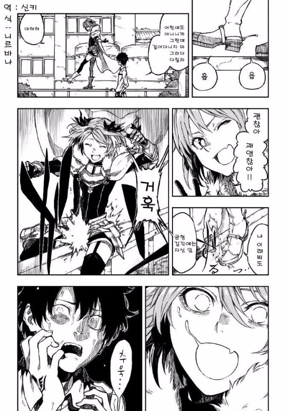 manga_2889401_001.webp