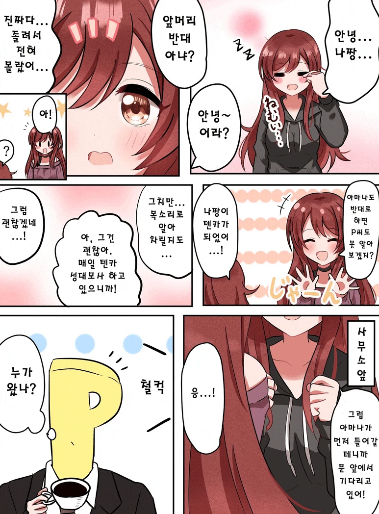 manga_296574_001.webp