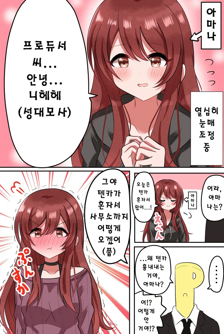 manga_296574_002.webp
