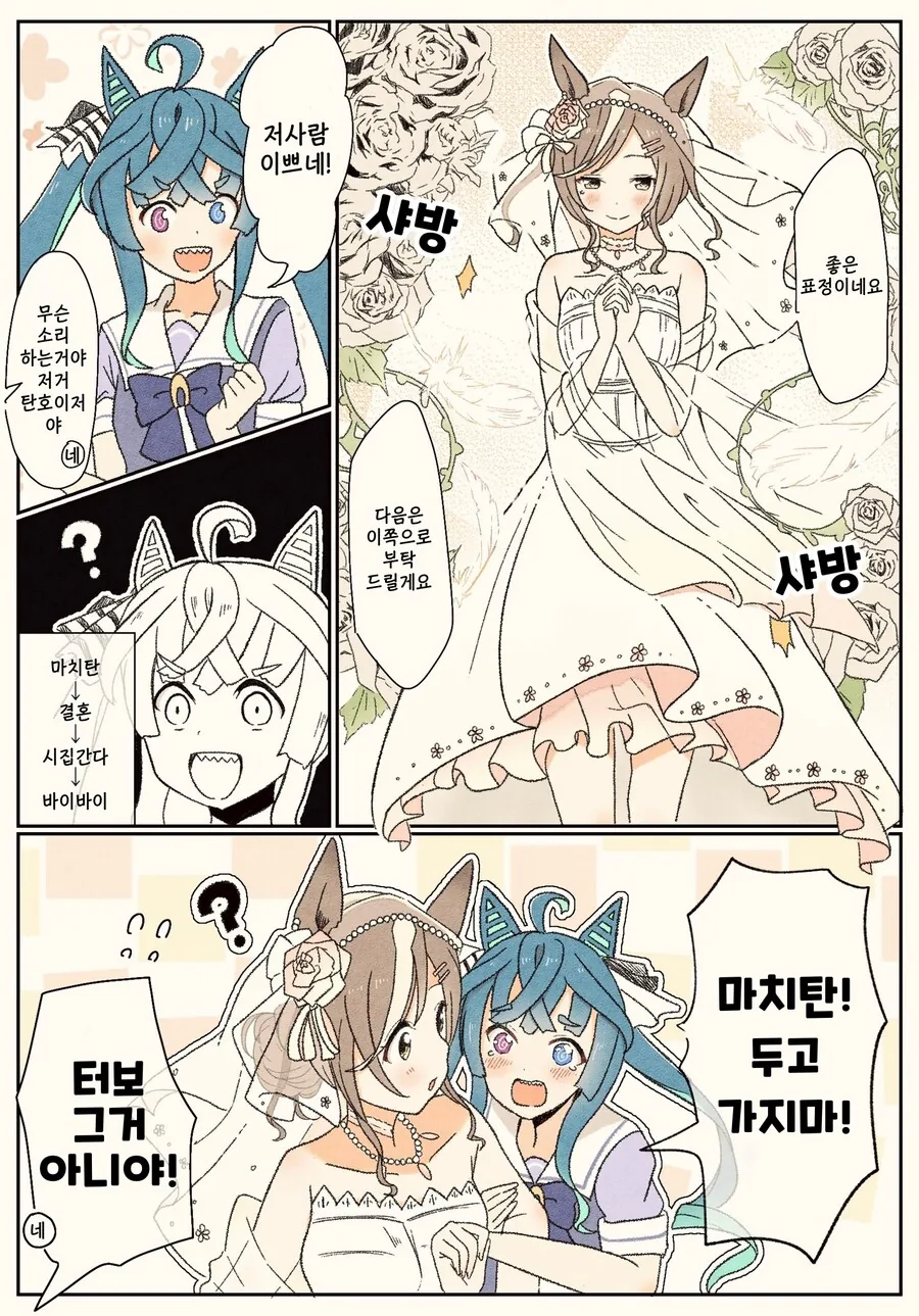 manga_3052710_001.webp
