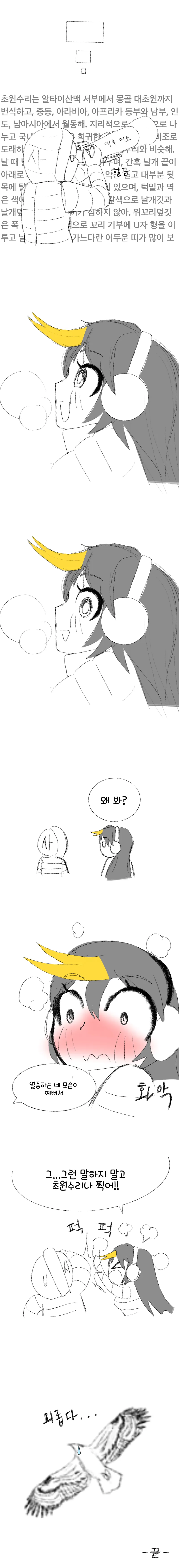 manga_306505_002.webp