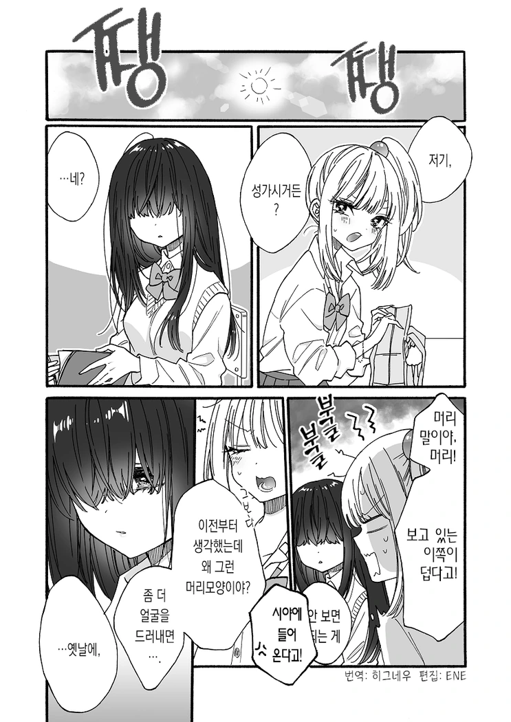 manga_3083688_009.webp