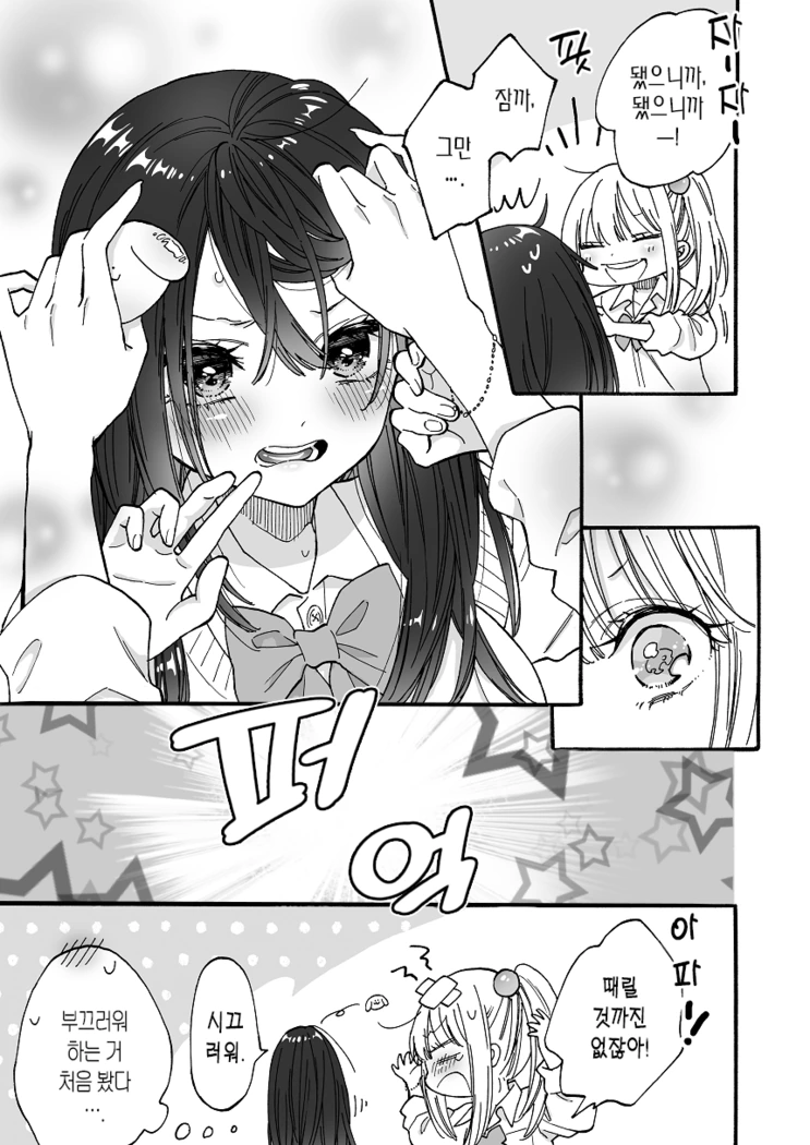 manga_3083688_011.webp