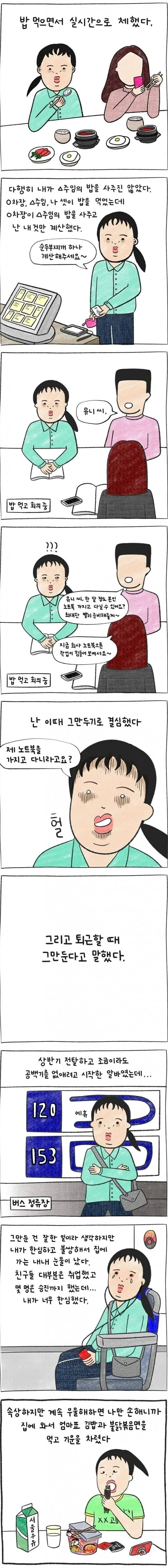 manga_3157761_003.webp