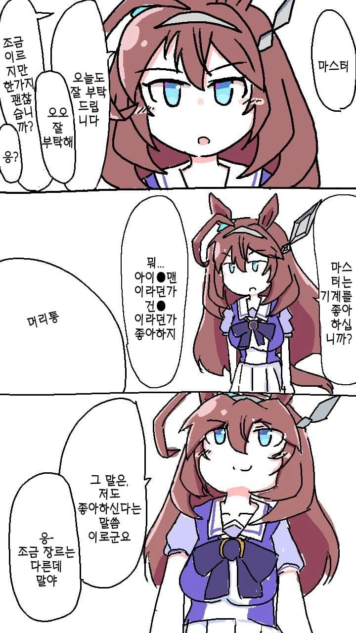 manga_3176970_001.webp