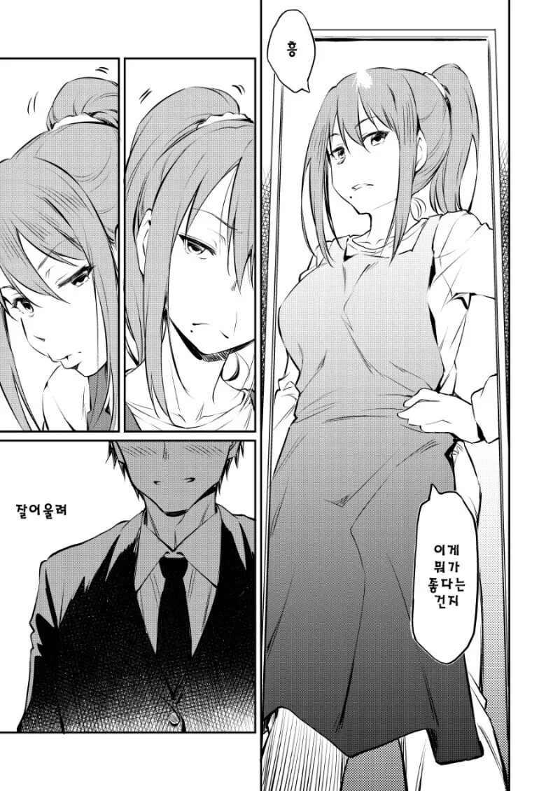 manga_3198234_003.webp