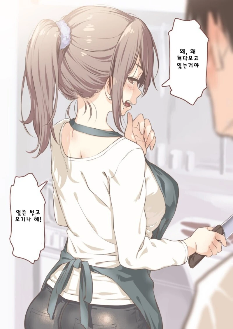 manga_3198234_005.webp