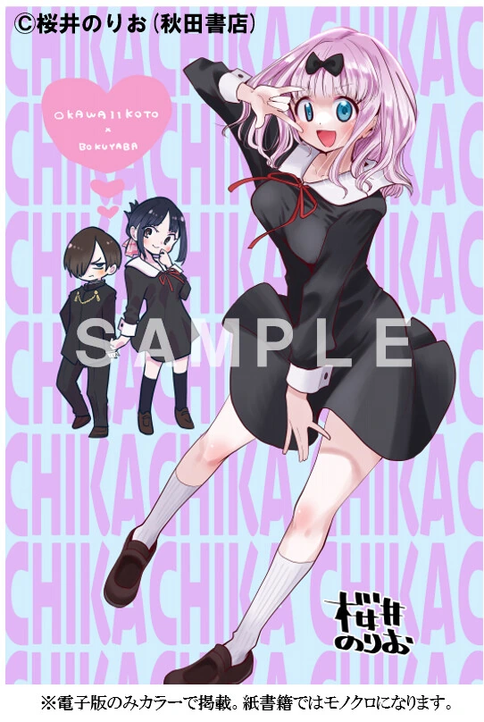 manga_3309841_001.webp