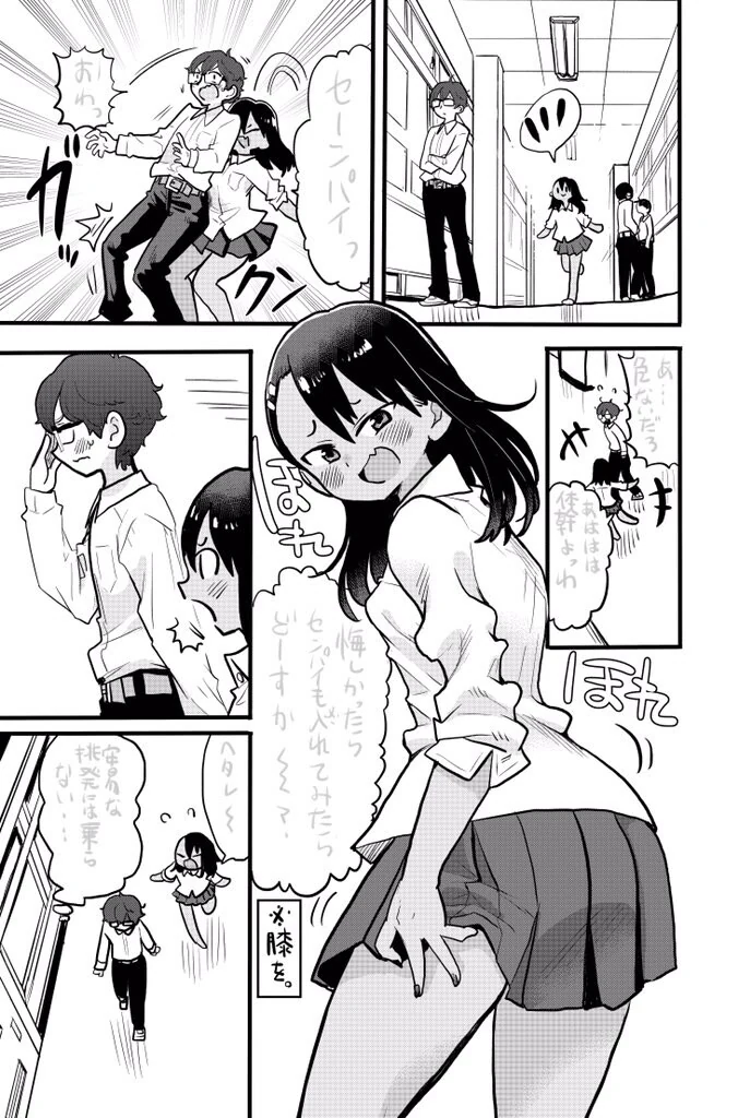 manga_3309841_006.webp