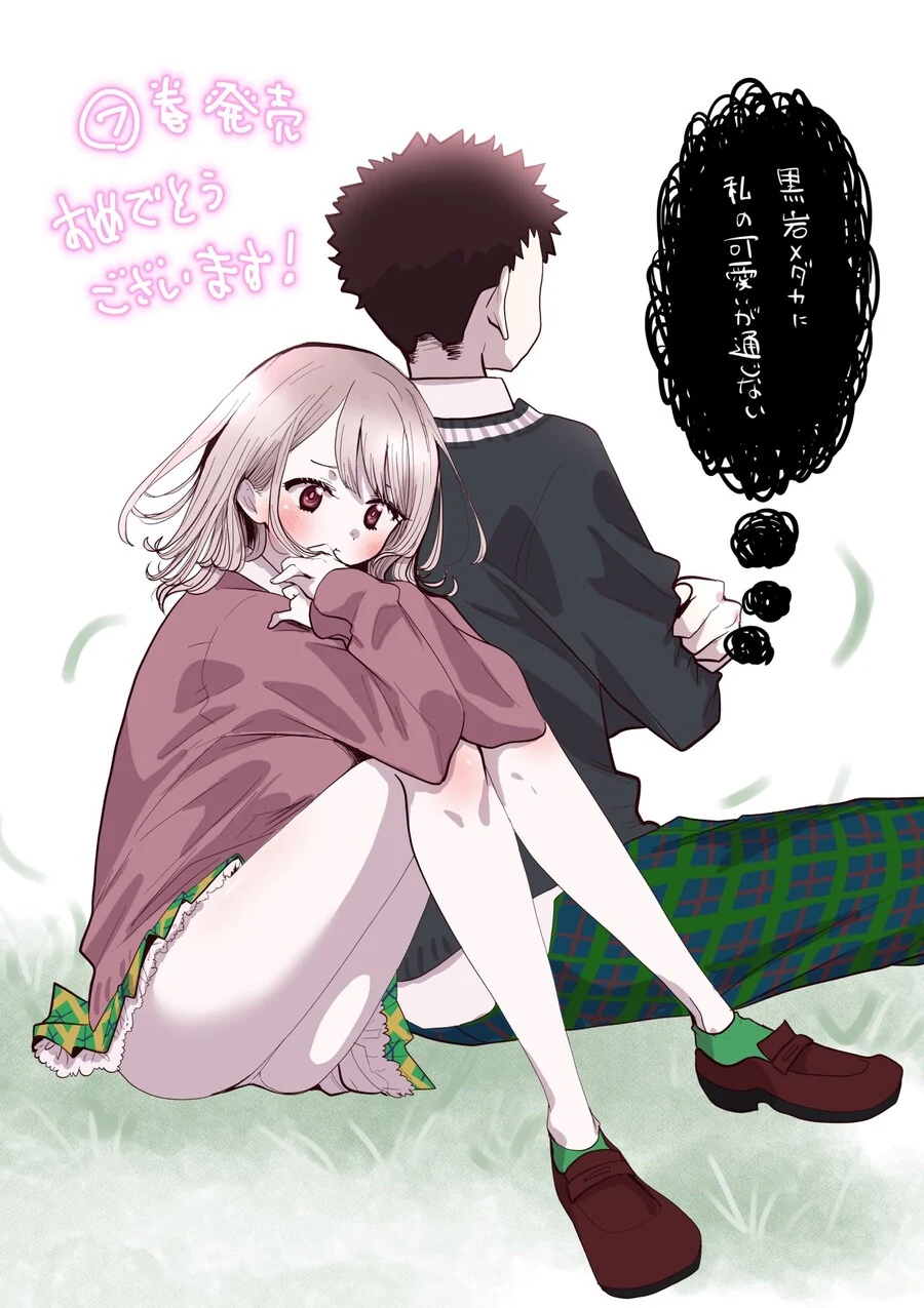 manga_3309841_007.webp