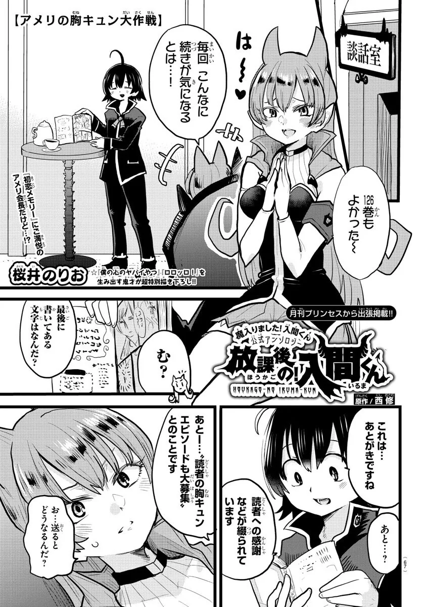 manga_3309841_008.webp