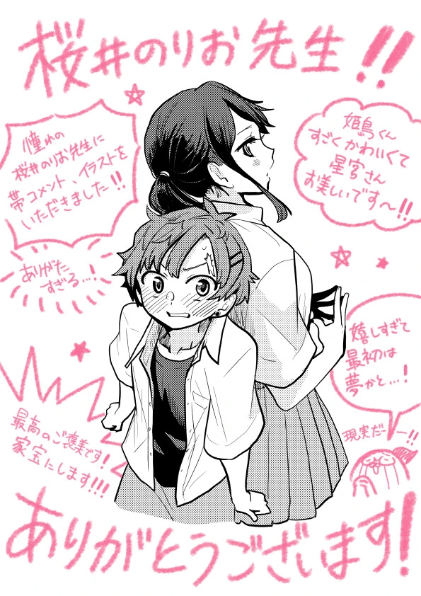 manga_3309841_010.webp