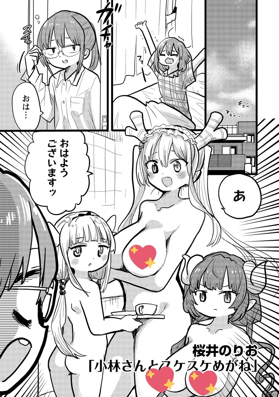 manga_3309841_012.webp