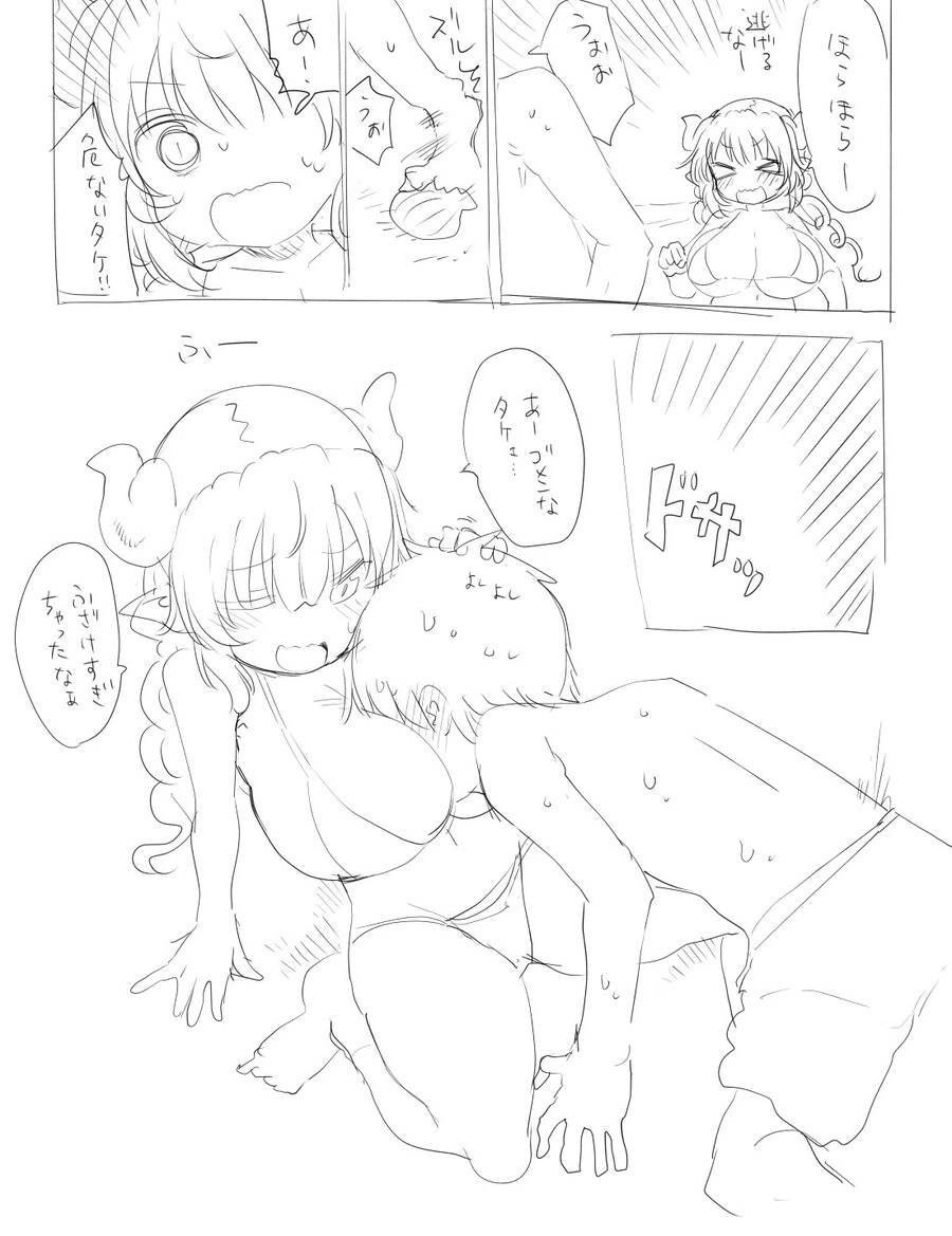 manga_3403770_002.webp