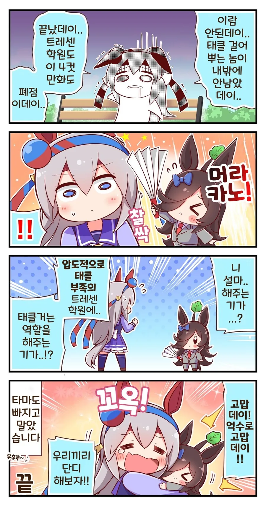 manga_3441359_017.webp