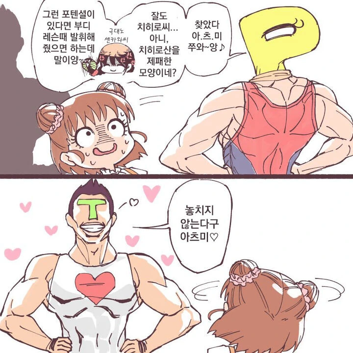 다운로드 (20).jpeg