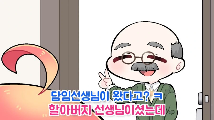 운동회 전날 늦잠을 자버린 미코(feat.미코친구)【코마이누_Komainu_hololive】 0-49 screenshot.png