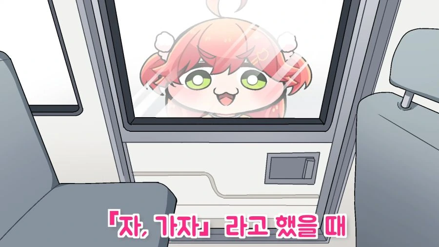 운동회 전날 늦잠을 자버린 미코(feat.미코친구)【코마이누_Komainu_hololive】 0-59 screenshot.png