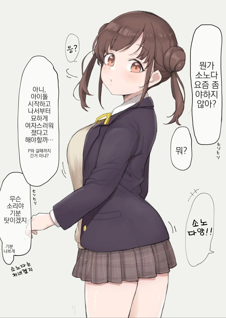 @) 남녀공학이면 볼 수 있는 장면_1.jpg