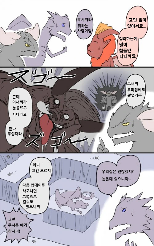 manga_440026_002.webp