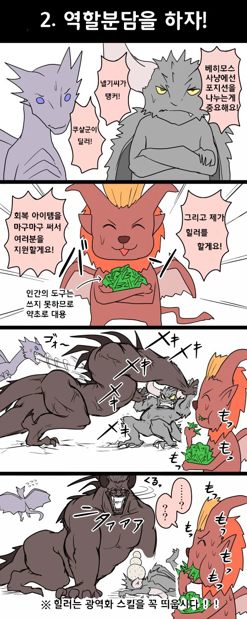 manga_440026_004.webp