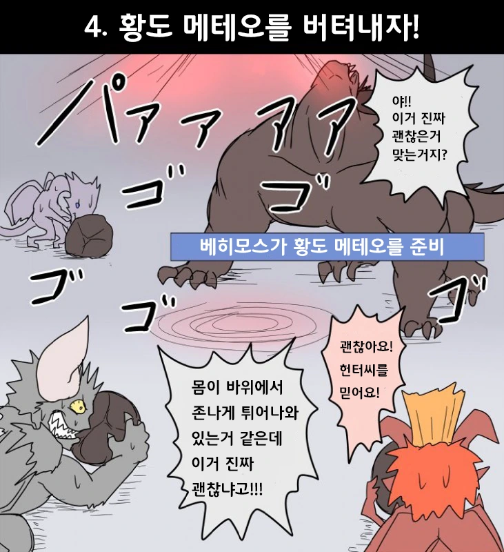 manga_440026_006.webp
