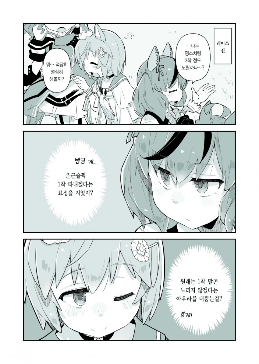 manga_492051_001.webp