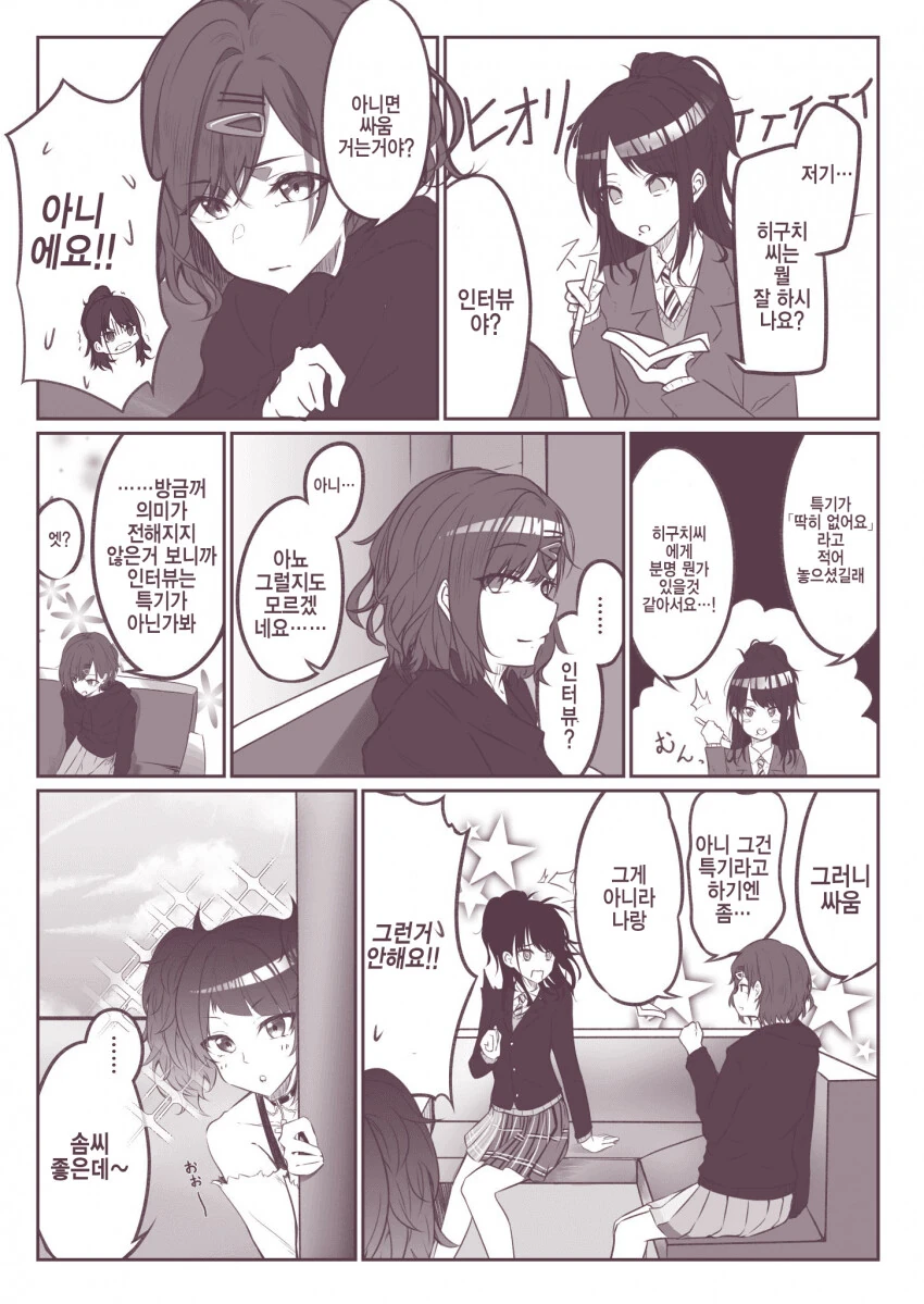 manga_532694_001.webp