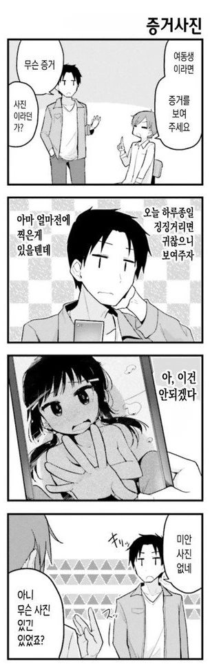 manga_583635_001.webp