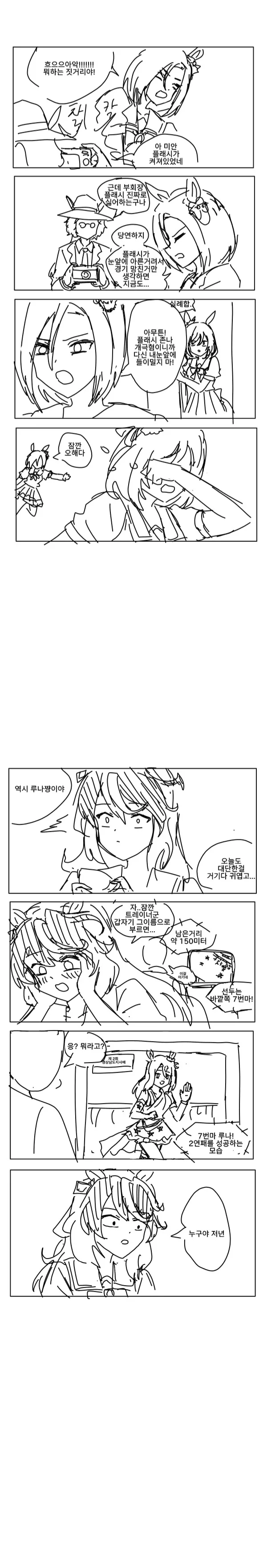 manga_600176_001.webp