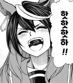 manga_600176_002.webp