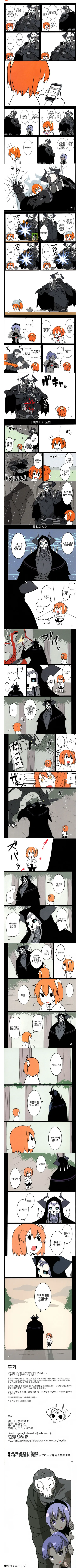manga_615762_003.webp