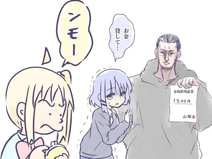 manga_68584532_002.webp