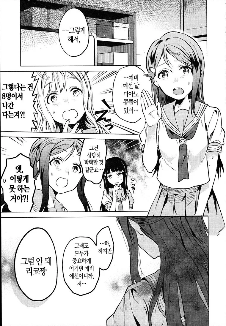 manga_702880_001.webp