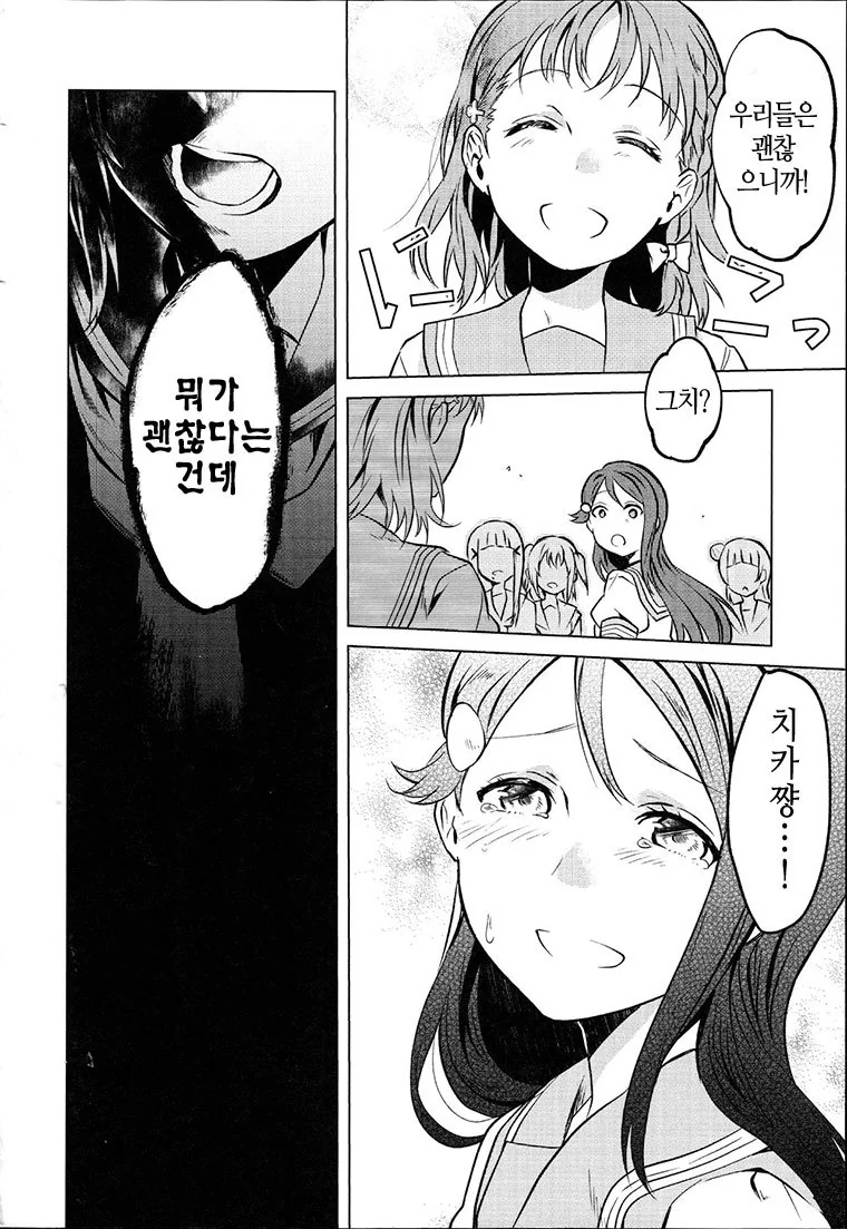 manga_702880_002.webp