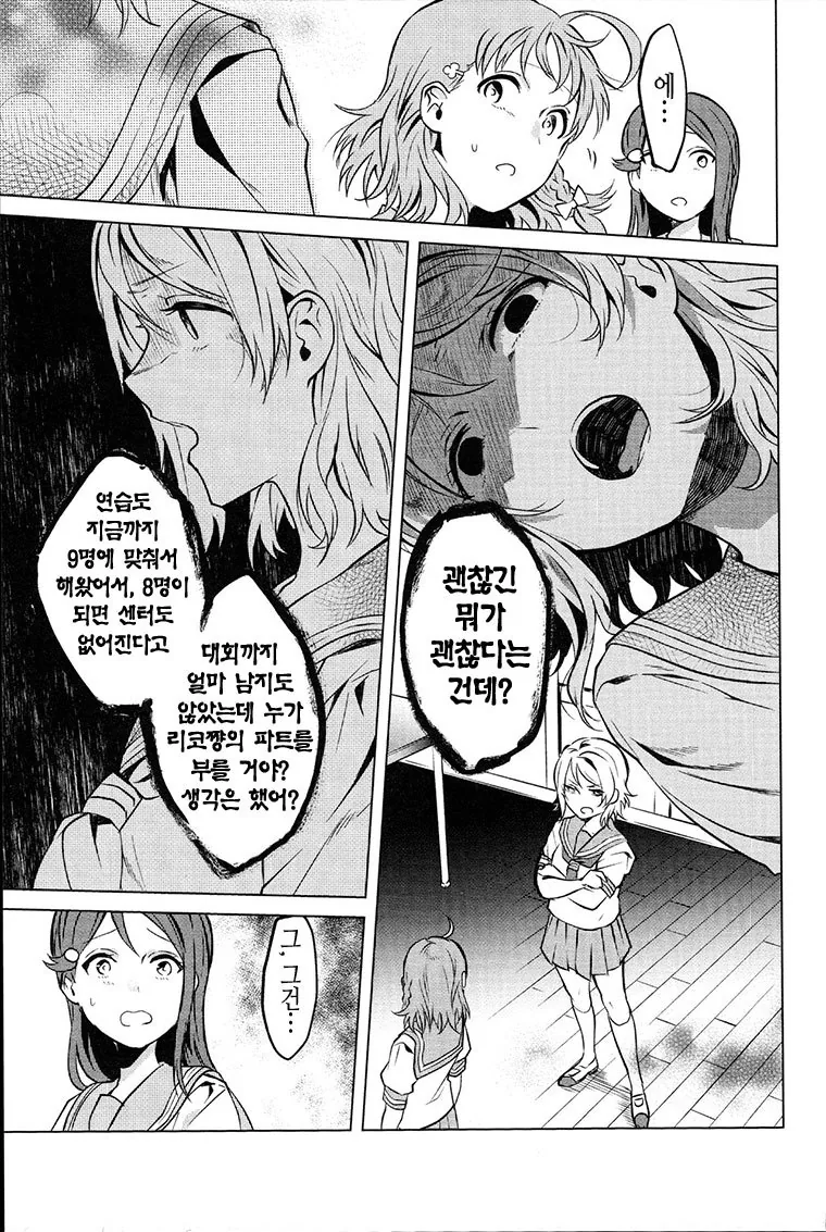 manga_702880_003.webp