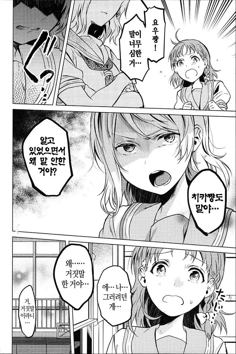 manga_702880_004.webp
