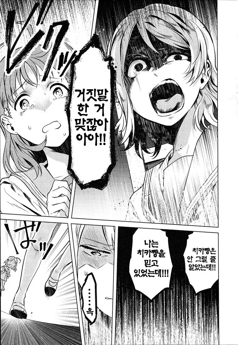 manga_702880_005.webp