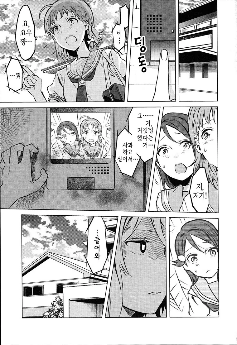 manga_702880_007.webp